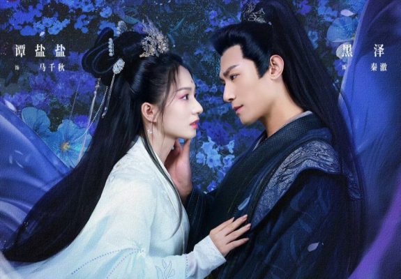 Мечты сбываются (2025)