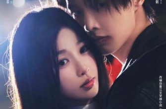 Двойной путь (2025)